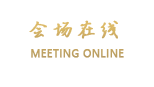 成都机场精品公寓